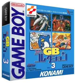ROM Konami Collection 3
